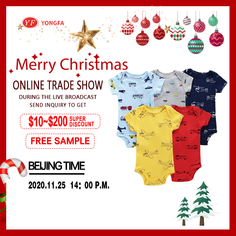 Big Discount! Baby Garment Live Online Show On November 25
